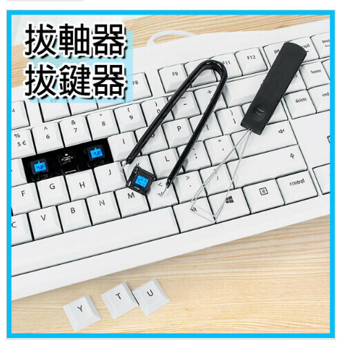Hot push shaft puller Key puller Mechanical keyboard shaft removal tool Keycap puller and test shaft Shaft remover Shaft replacement cleaner Key remover Keyboard clamp Shaft body cleaning Cleaning and repair accessories Mechanical keyboard cleaning 2-pack