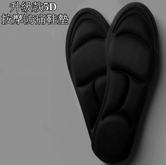 Popular 5D super soft and thickened forefoot pads, anti-pain, anti-odor, shock-absorbing insoles (black - 1 pair), size 40-45 - can be cut to any size