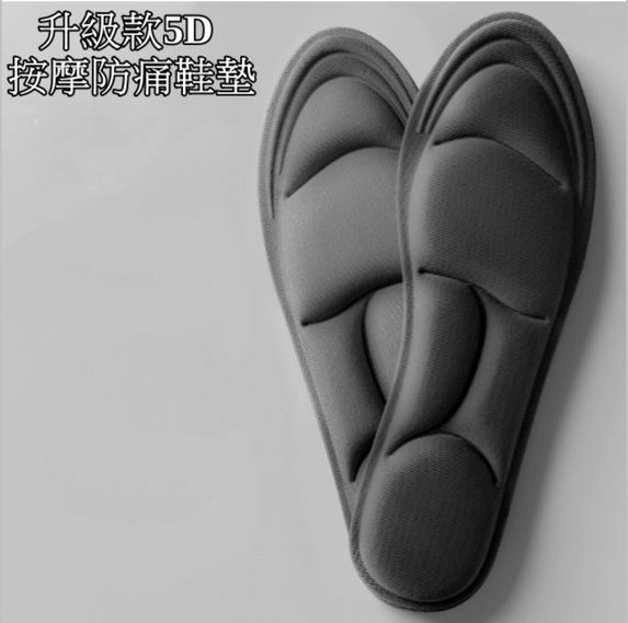 Popular 5D super soft and thickened forefoot pads, anti-pain, anti-odor, shock-absorbing insoles (grey - 1 pair), size 40-45 - can be cut to any size