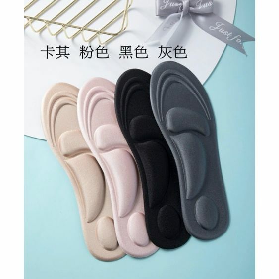 Popular 4D super soft and thickened forefoot pads, anti-pain, anti-odor, shock-absorbing insoles (khaki - 1 pair) 35-40 sizes - can be cut to any size