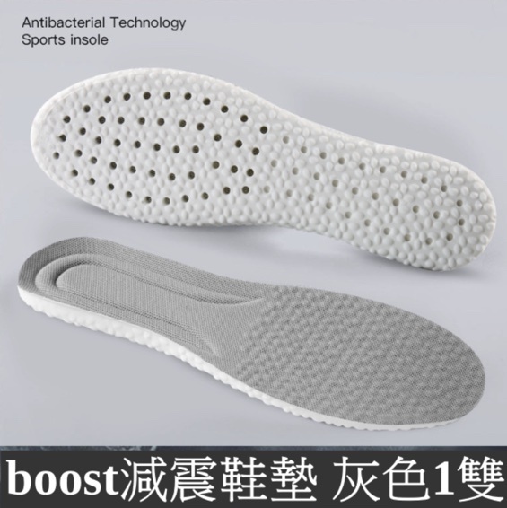 Popular boost ultra-soft and thickened sports anti-pain, anti-odor and shock-absorbing insoles (grey - 1 pair) size 39-40 - can be cut to any size