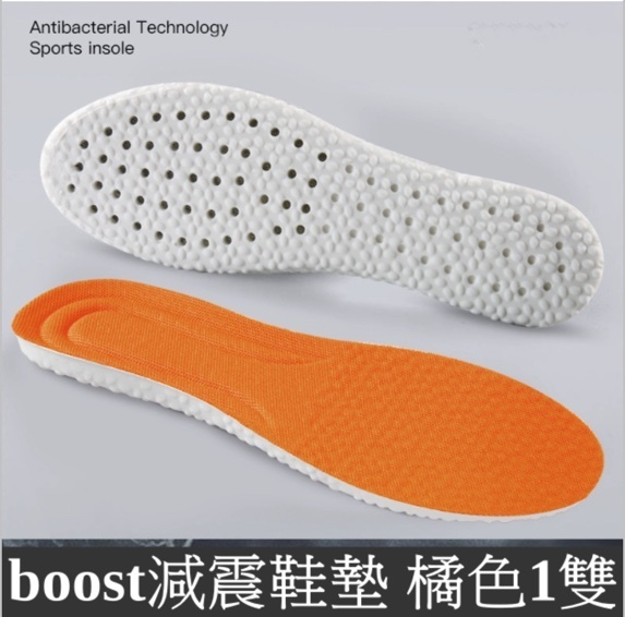Popular boost super soft and thickened sports anti-pain, anti-odor and shock-absorbing insoles (orange - 1 pair) size 37-38 - can be cut to any size