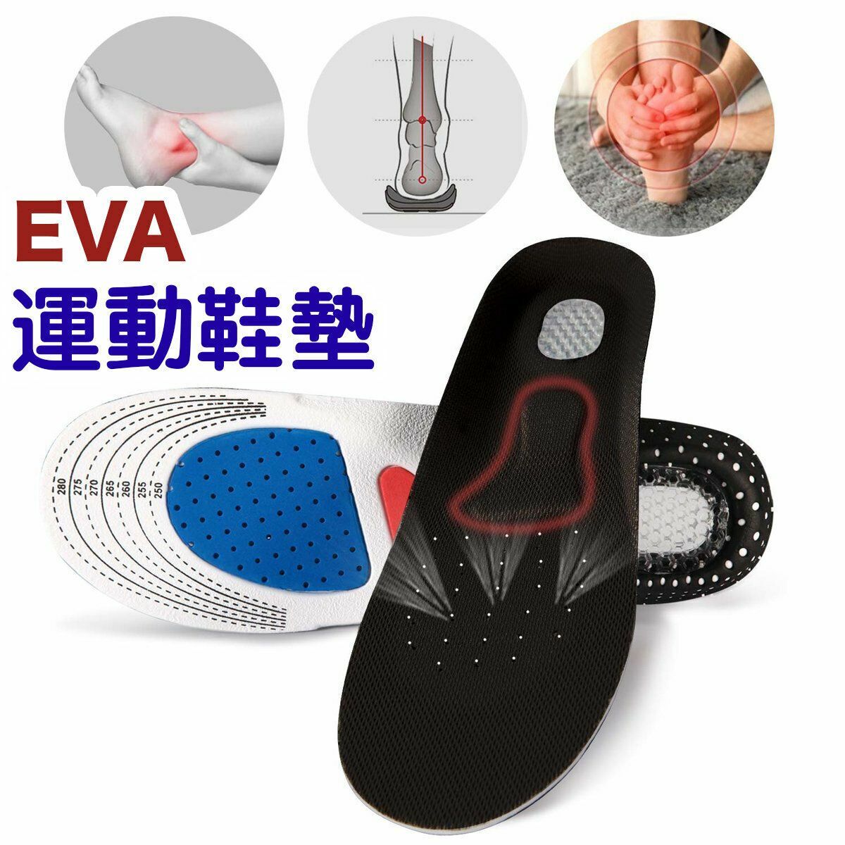 Popular EVA sports insoles 225-250mm pair - adult super comfortable arched insoles for women, breathable massage shock absorbers, basketball football insoles for men and women, sweat-absorbent sports insoles, EVA insoles to relieve foot pain, arch support, pressure relief, shock-proof 3D three-dimensional shaping honeycomb columns Body air cushion hiking and mountaineering