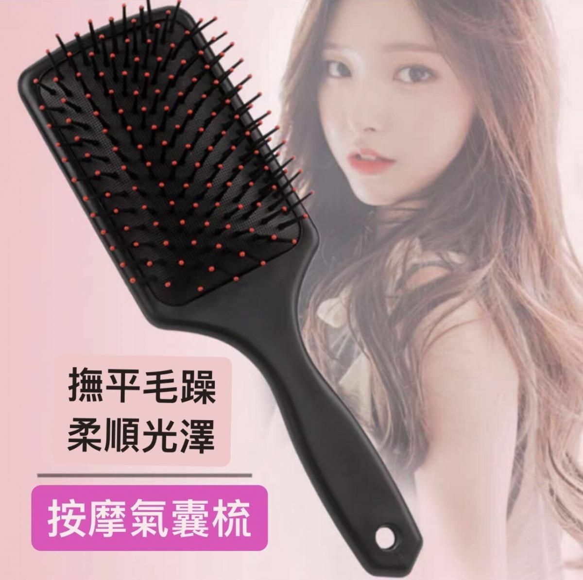 Popular [Extra Air Cushion Comb] Anti-static air bag massage comb/air cushion comb/styling comb - 1 random color