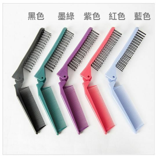 Popular Mini Portable Hair Smoothing Folding Comb (Red)