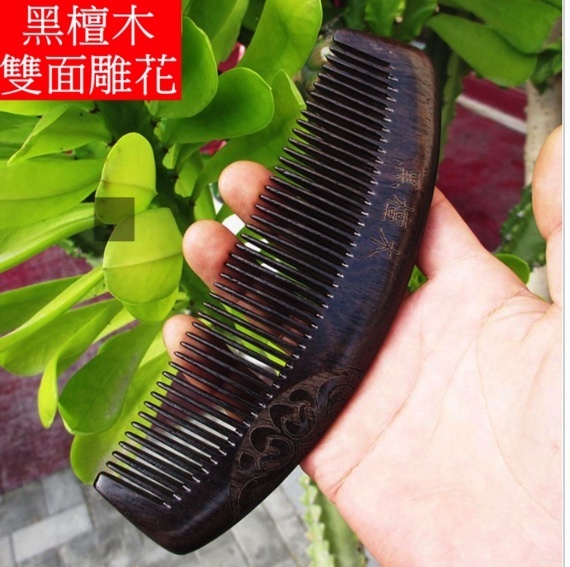 Popular anti-static massage dense-toothed double-sided carved natural ebony comb (crescent comb-medium teeth)