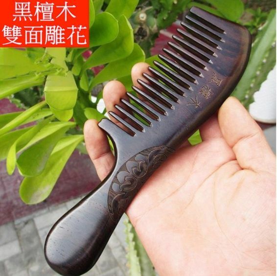 Popular anti-static massage dense-toothed double-sided carved natural ebony comb (medium-toothed comb with handle)