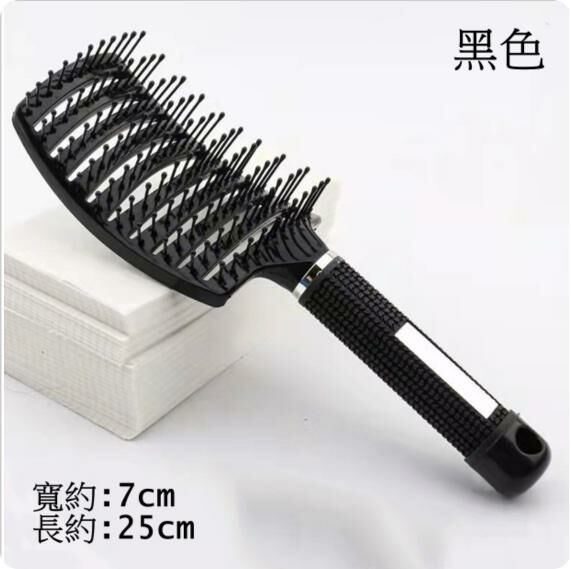 Hot style anti-static curved large curved comb, straight hair comb, curly hair comb (curved-black)
