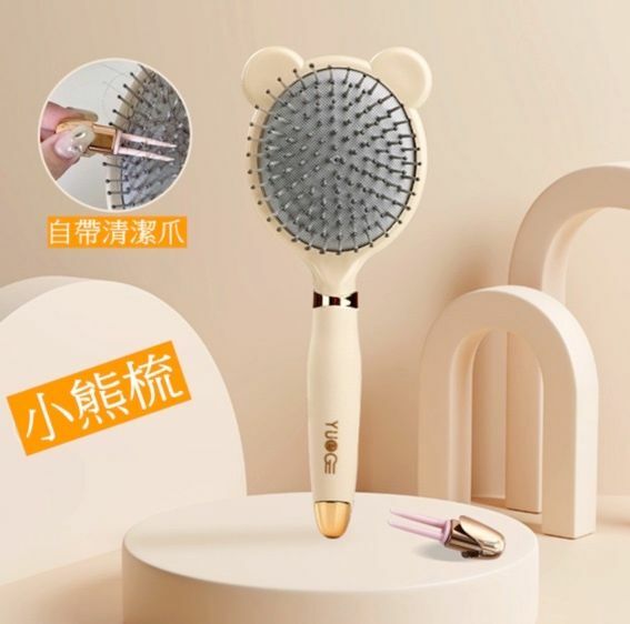 Hot style [air cushion comb] anti-static air bag massage comb, air cushion comb, styling comb (little bear comb)