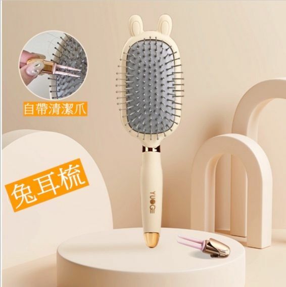 Hot style [air cushion comb] anti-static air bag massage comb, air cushion comb, styling comb (rabbit ear comb)