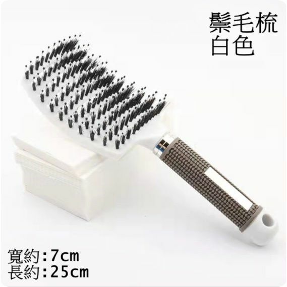 Popular anti-static curved comb, straight hair comb, curly hair comb (curved-bristle comb-white)