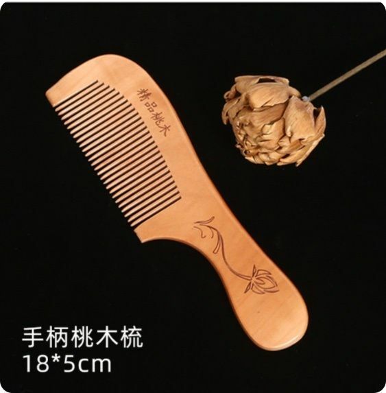Popular anti-static thickened fine-toothed old peach wood comb (peach wood comb)