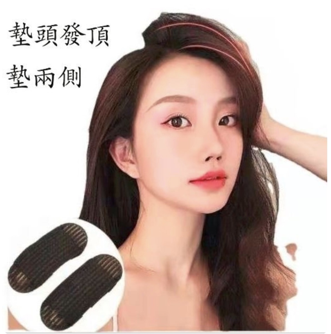 New invisible hair root heightening bangs and loose hair clips (brown) 1 pair