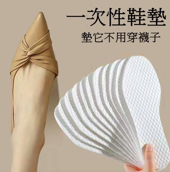 New anti-slip wood pulp deodorizing, breathable and sweat-absorbing disposable insoles (35-45 yards - 10 pairs), cut to any size [please contact customer service to confirm the delivery size after placing the order]