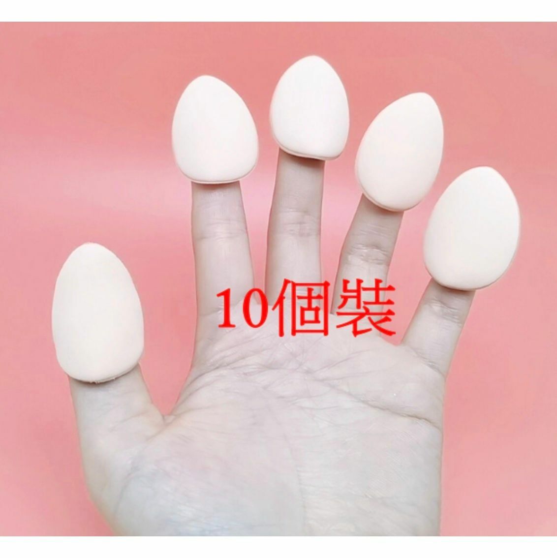 New Korean thumb makeup powder pad, concealer foundation cushion, wet and dry powder powder (10 pieces for skin color)