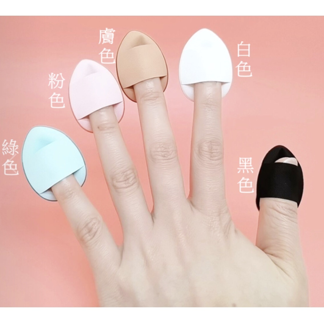 New Korean thumb makeup powder pad, concealer foundation cushion, wet and dry powder puff (skin color 3 pack) transparent box