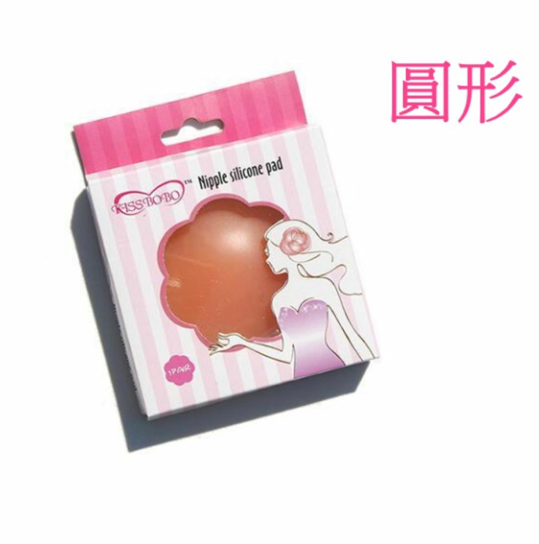 New invisible silicone breast patch, anti-exposure, anti-bump, waterproof, anti-sweat, nipple patch, nipple patch, breast patch (round - 1 pair) 6.5cm