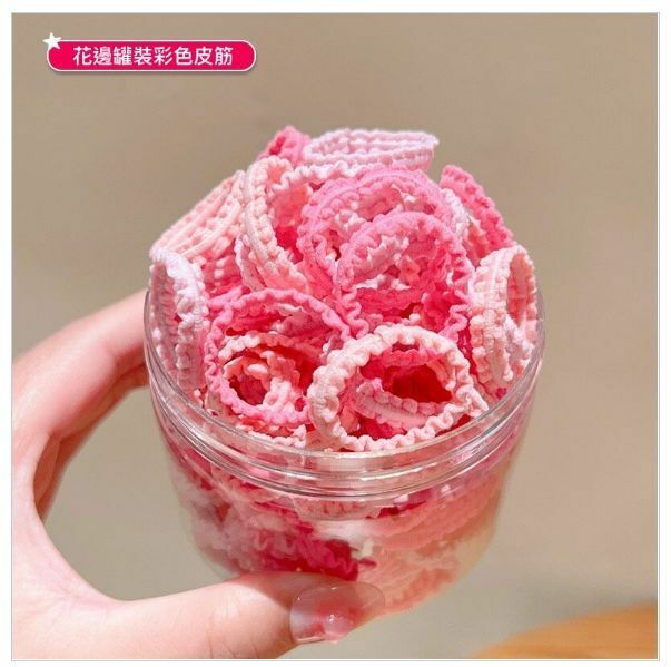 New children's high-elastic small skirt hair band elastic band (rose pink, about 50 pieces)