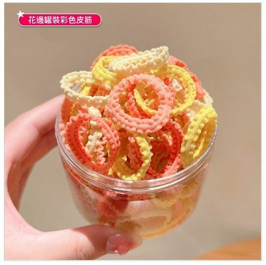 New children's high elastic small skirt hair band elastic band (orange yellow, about 50 pieces)