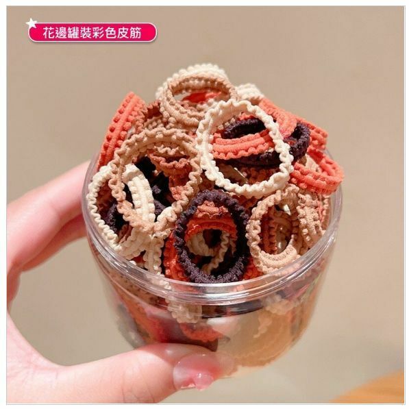 New children's high-elastic small skirt hair band elastic band (milk brown, about 50 pieces)