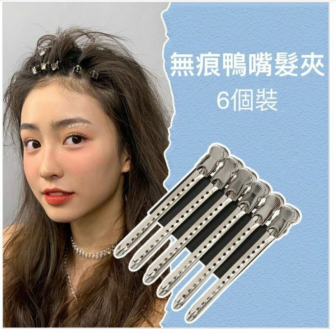 Hot selling fluffy root bangs seamless fixed duckbill hairpin hairpin (silver 6 pieces)