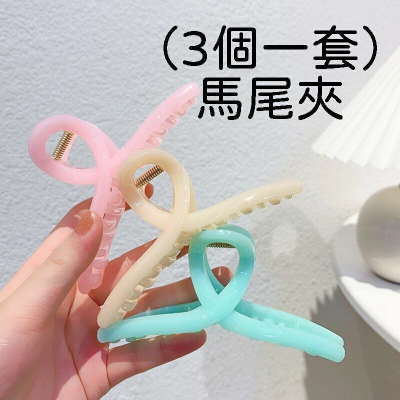 熱賣糖果色大抓夾馬尾夾頭飾發飾洗澡用發卡盤發卡子大號邊夾（3個一套）
