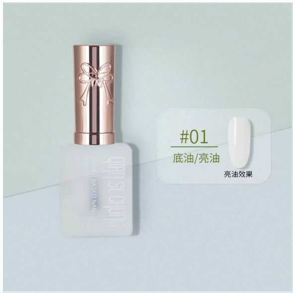 熱賣亮面磨砂兩用可撕拉指甲油（01號 底油亮油 11mL）