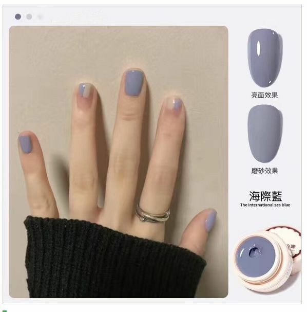 熱賣日式固態罐裝奶油膠指甲油（海際藍 5mL）