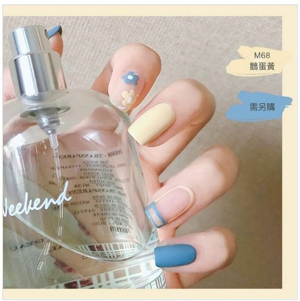 熱賣水性亮面可撕拉自然乾指界油（M68 鵝蛋黃 8mL）