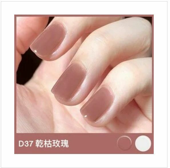 熱賣水性可剝撕拉雙色指甲油（乾枯玫瑰 8mL）