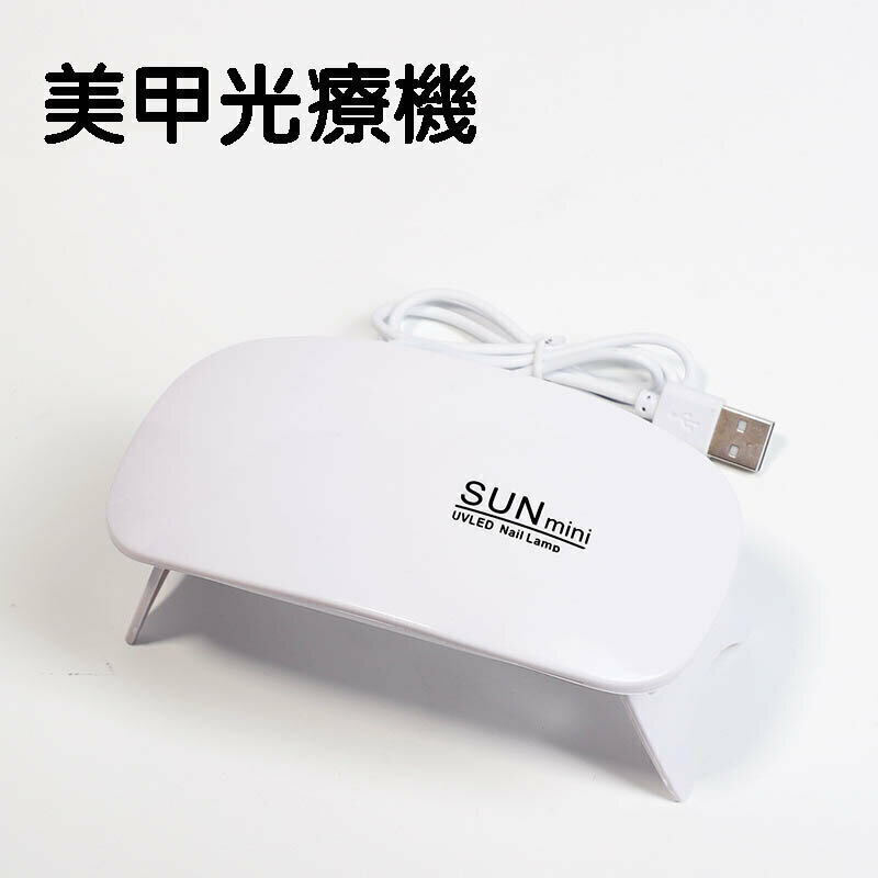 Hot Selling Nail Art Lamp Nail UV LED Dryer Foldable Nail Art Lamp Nail Art Mouse Lamp Mini Portable USB Light Therapy Machine Nail Polish Glue Dryer LED Baking Light Therapy Lamp