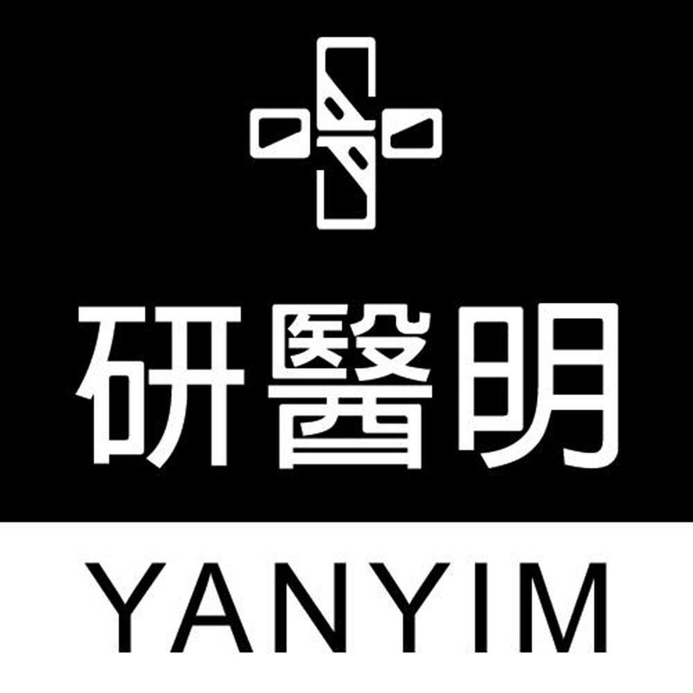 【南部多點】研醫明美學 護理券 Ⓣ