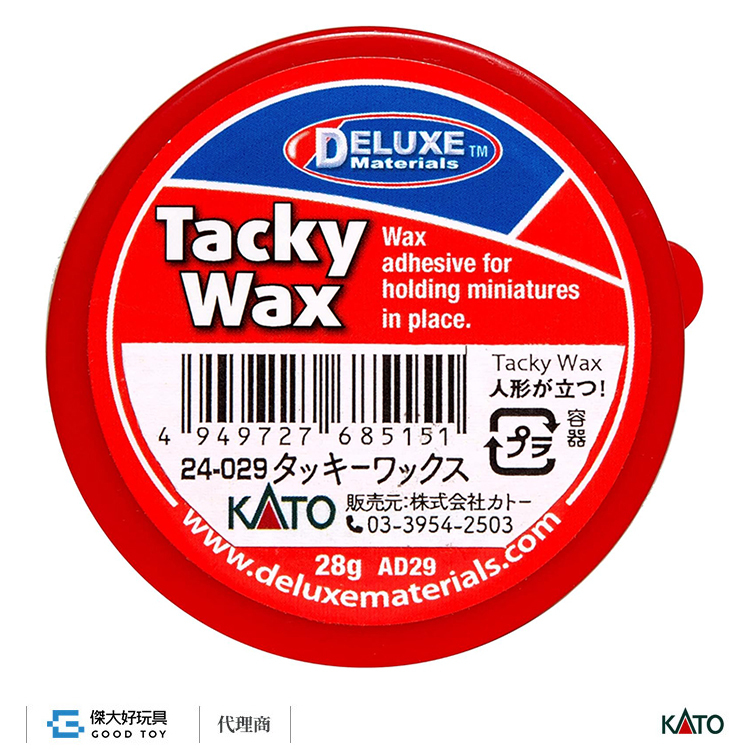 KATO 24-029 Tacky Wax (28g)