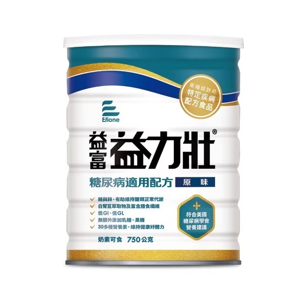 【益富】益力壯糖尿病適用配方(原味)750g