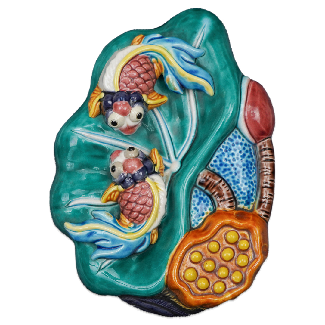 無邊際框交趾陶｜擺飾獎牌 雙魚戲荷