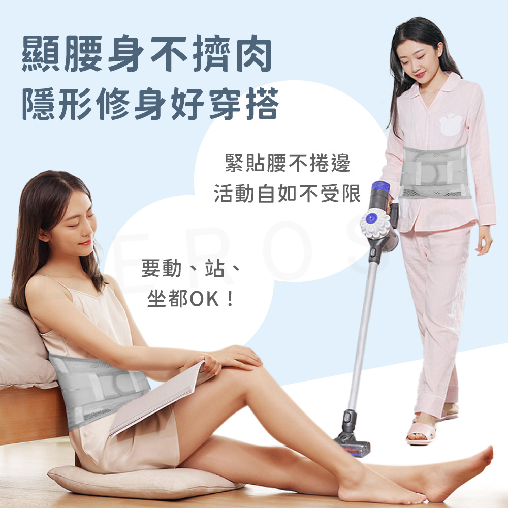 做家事可用護腰,做辦公室護腰,長途飛機