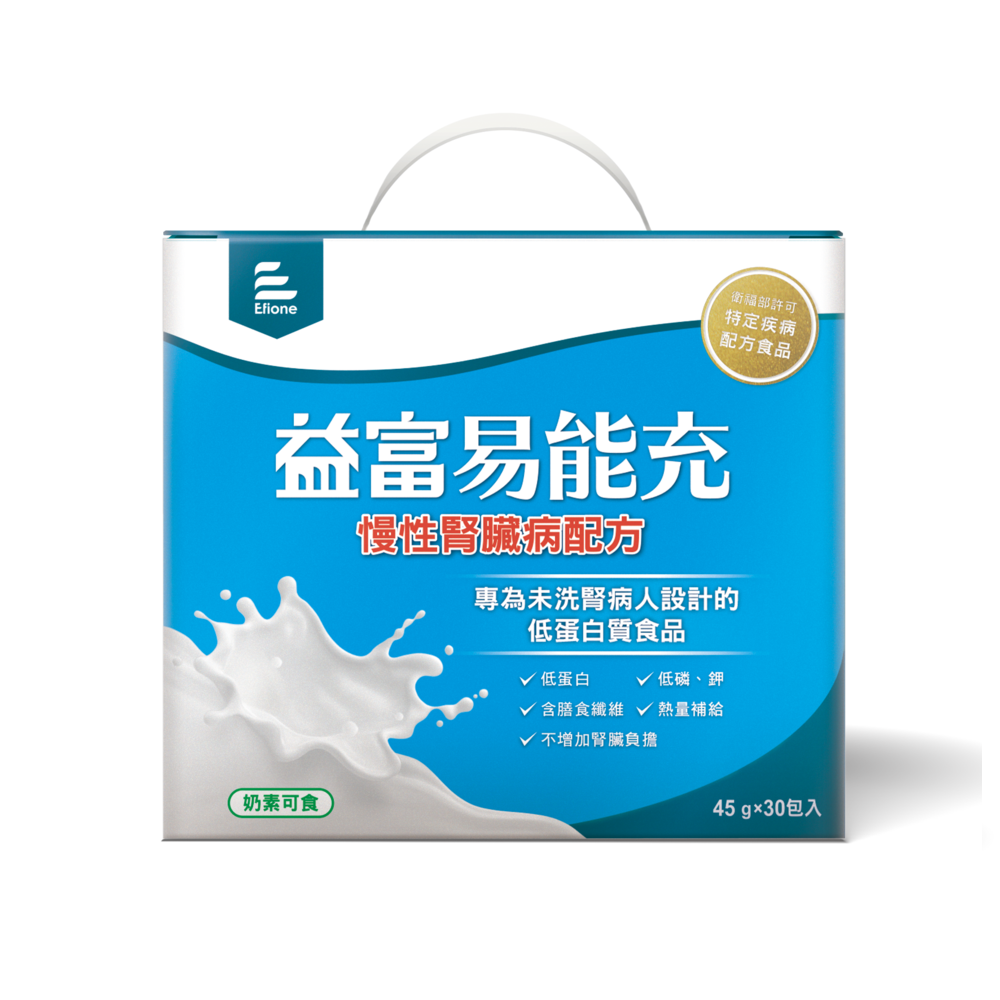 【益富】易能充-慢性腎臟病適用配方 45g x30包入