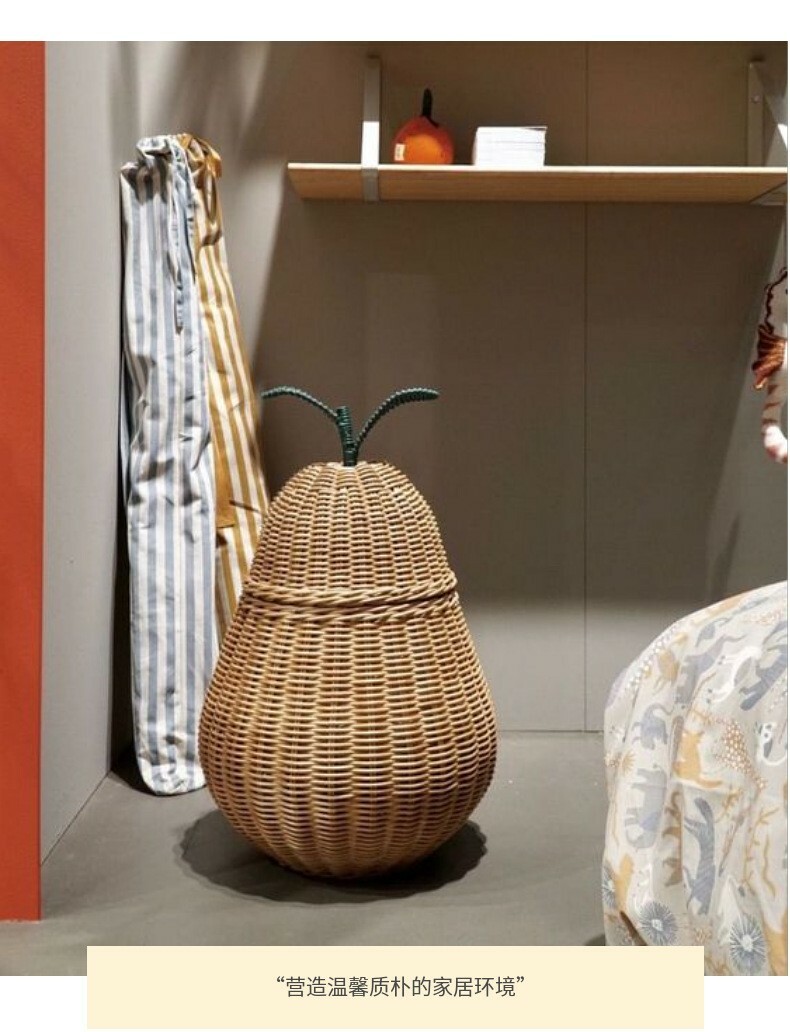 雪梨造型髒衣籃家用雜物收納筐