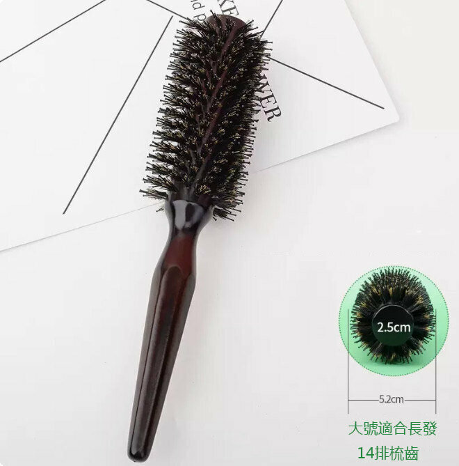 New comb (2703 large roller comb)