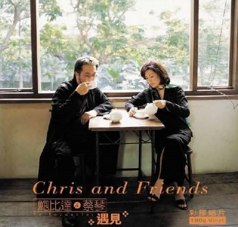 蔡琴 Tsai Chin/ 鮑比達 Chris Babida - 遇見 LP (180克透明色膠唱片)