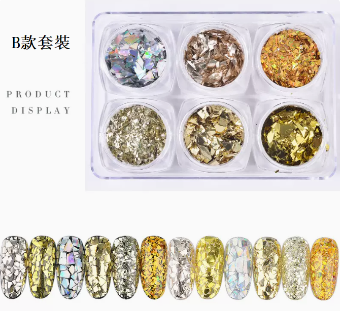 Hot Selling Nail Art Glass Fragments Foil (Type B Set)