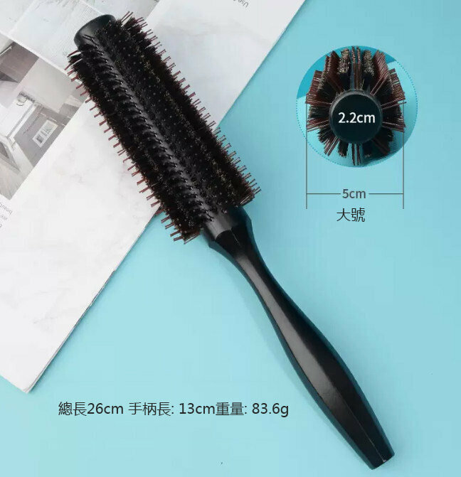 New comb (large octagonal roller comb)