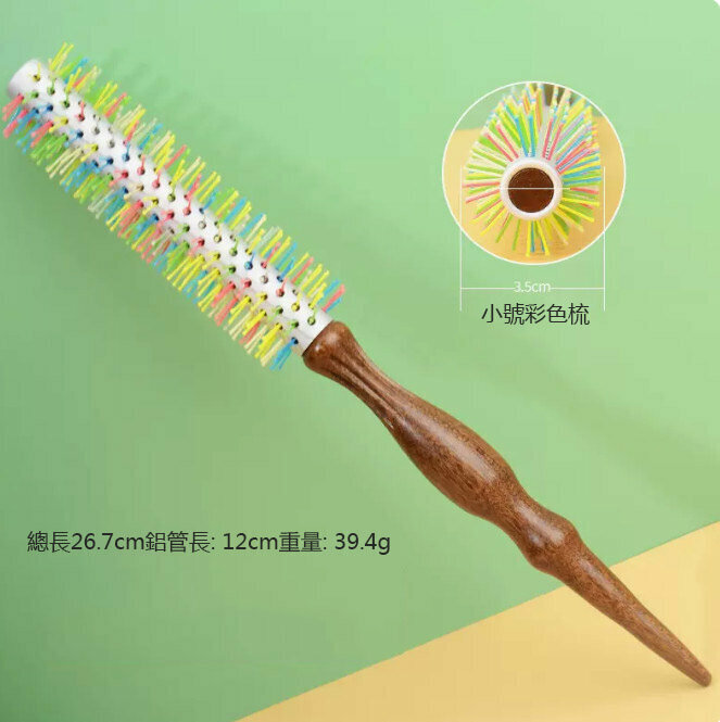New comb (small aluminum tube color roller comb)