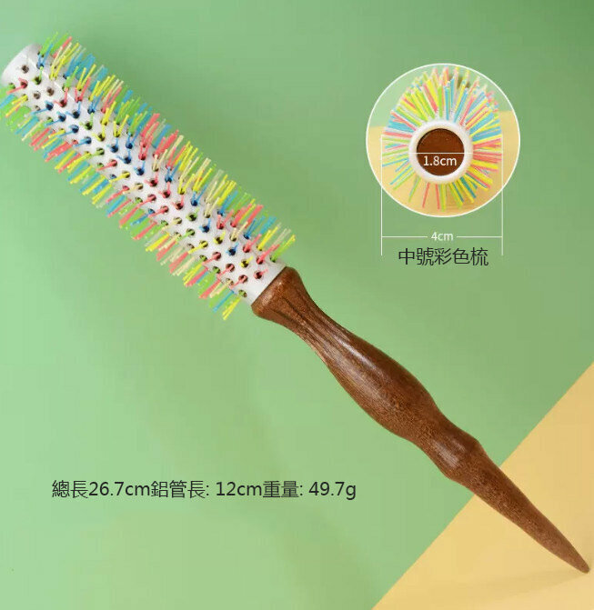 New comb (medium aluminum tube color roller comb)