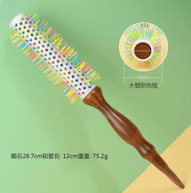 New comb (large aluminum tube color roller comb)