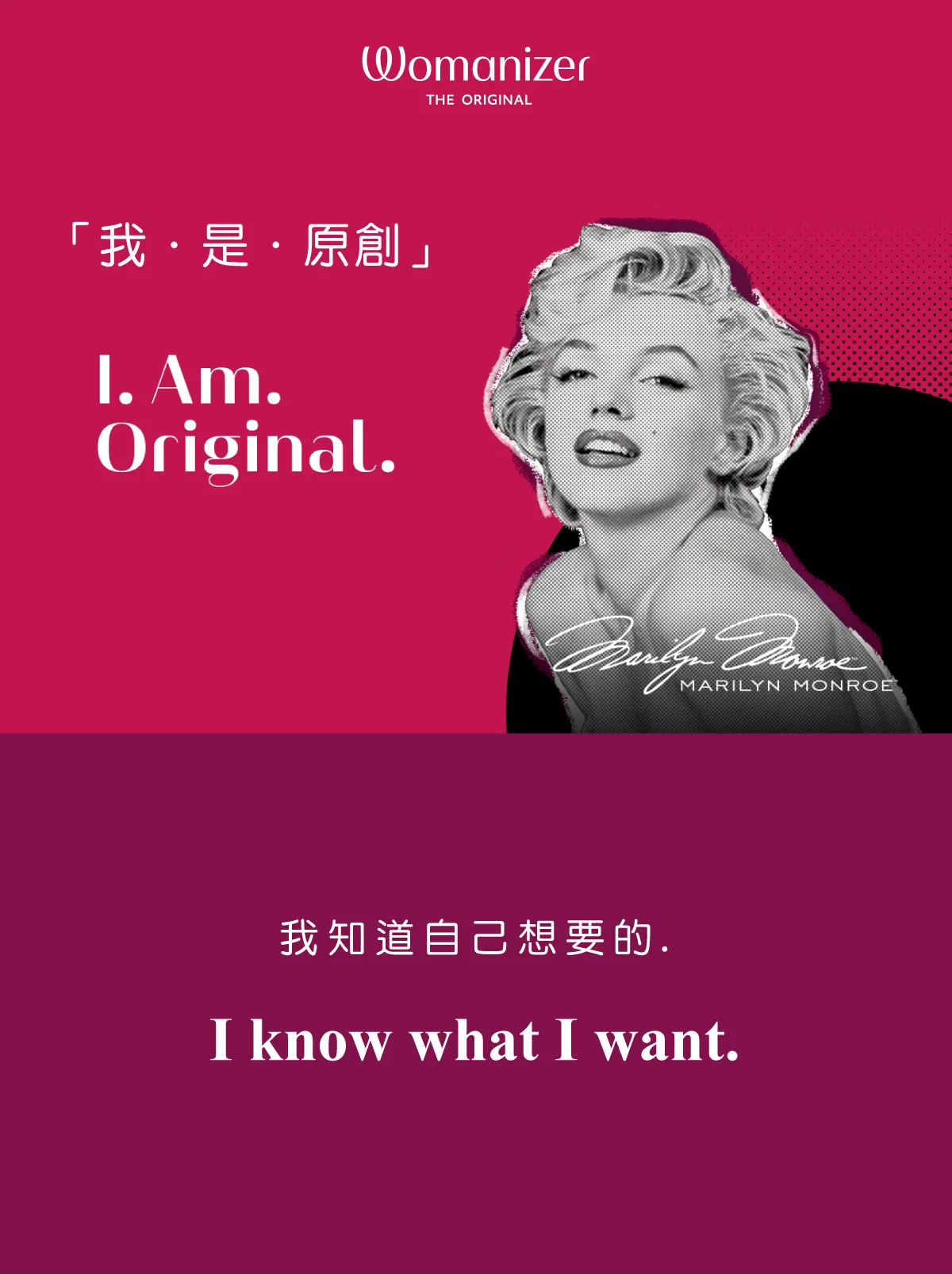 Womanizer 瑪麗蓮夢露特別版 Classic 2 陰蒂吸啜器