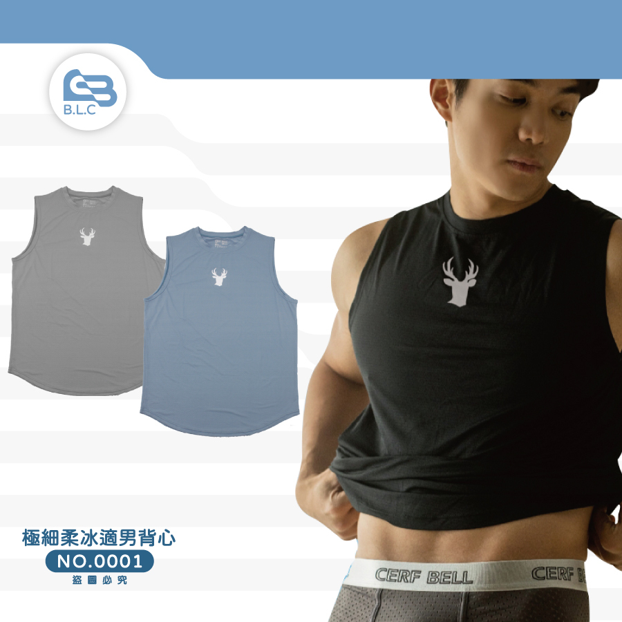CB極細柔冰適男背心7GB0001