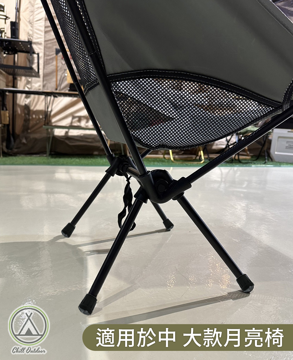 月亮椅椅腳套 防滑椅腳套