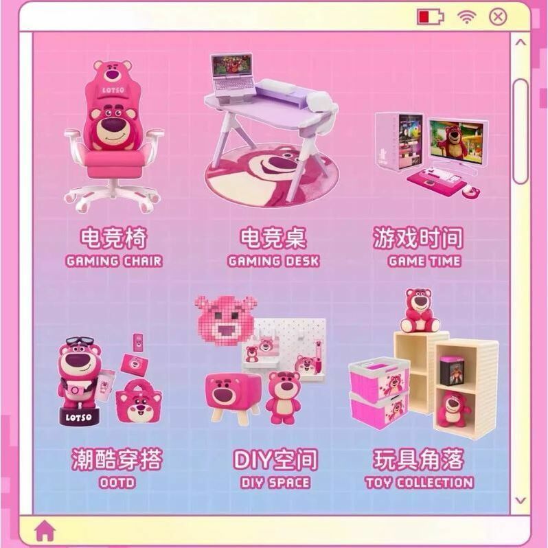 《 Disney 迪士尼 》  熊抱哥電競小屋盲盒(隨機出貨)