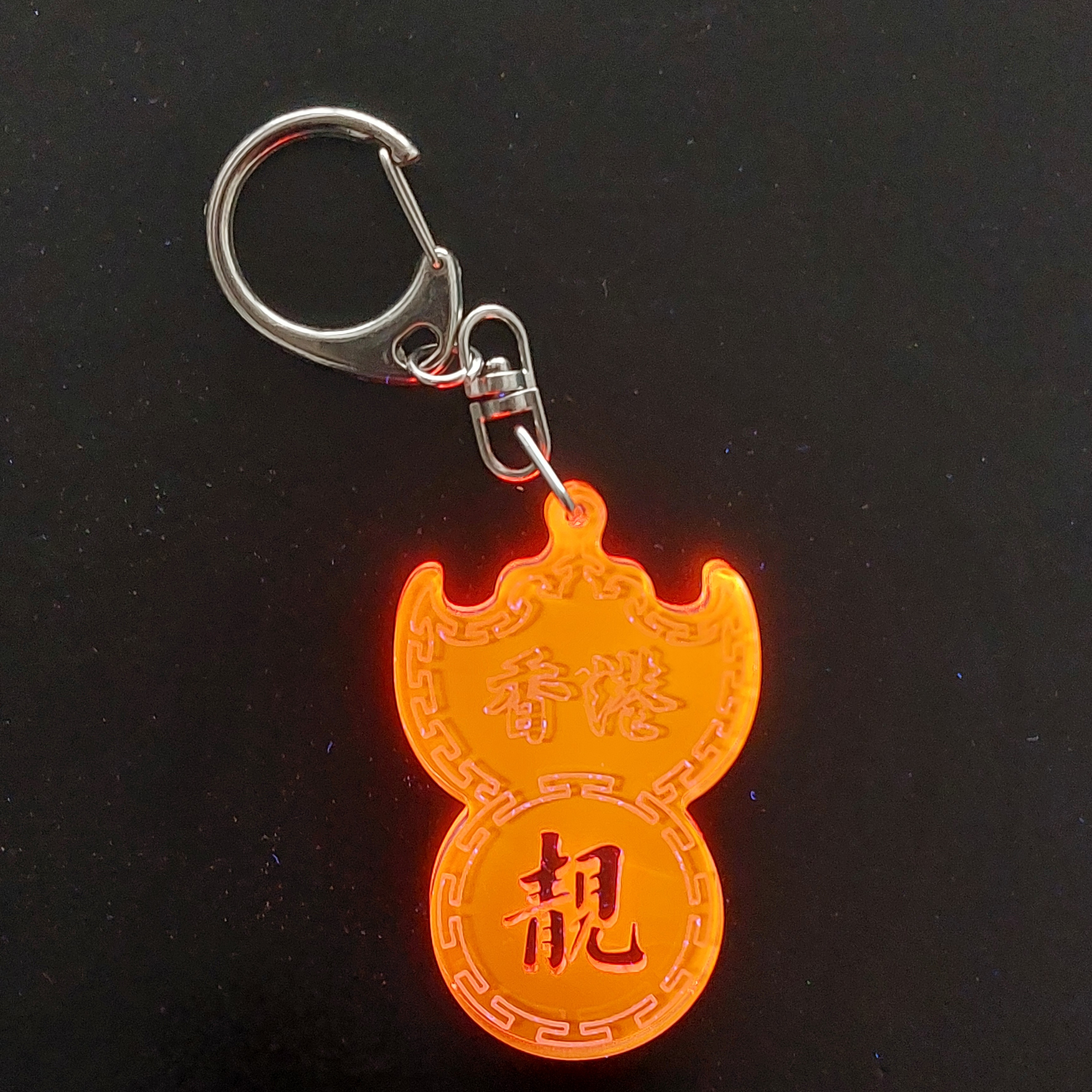 李漢港楷  霓虹透視匙扣系列 香港靚 （紅）